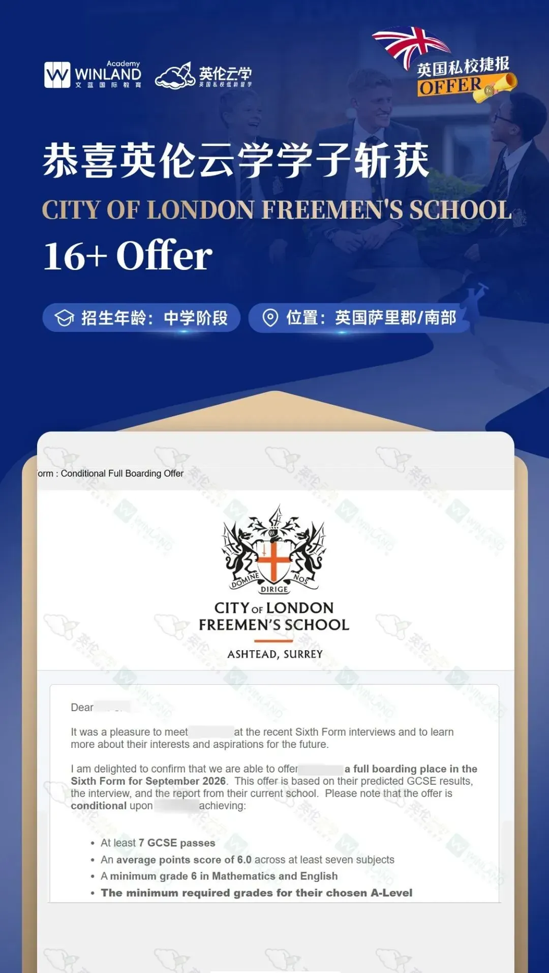 2026年中考季正式开启!中考680+都进不了梦中情校?!我还有书读吗?-第25张图片-四季读书网