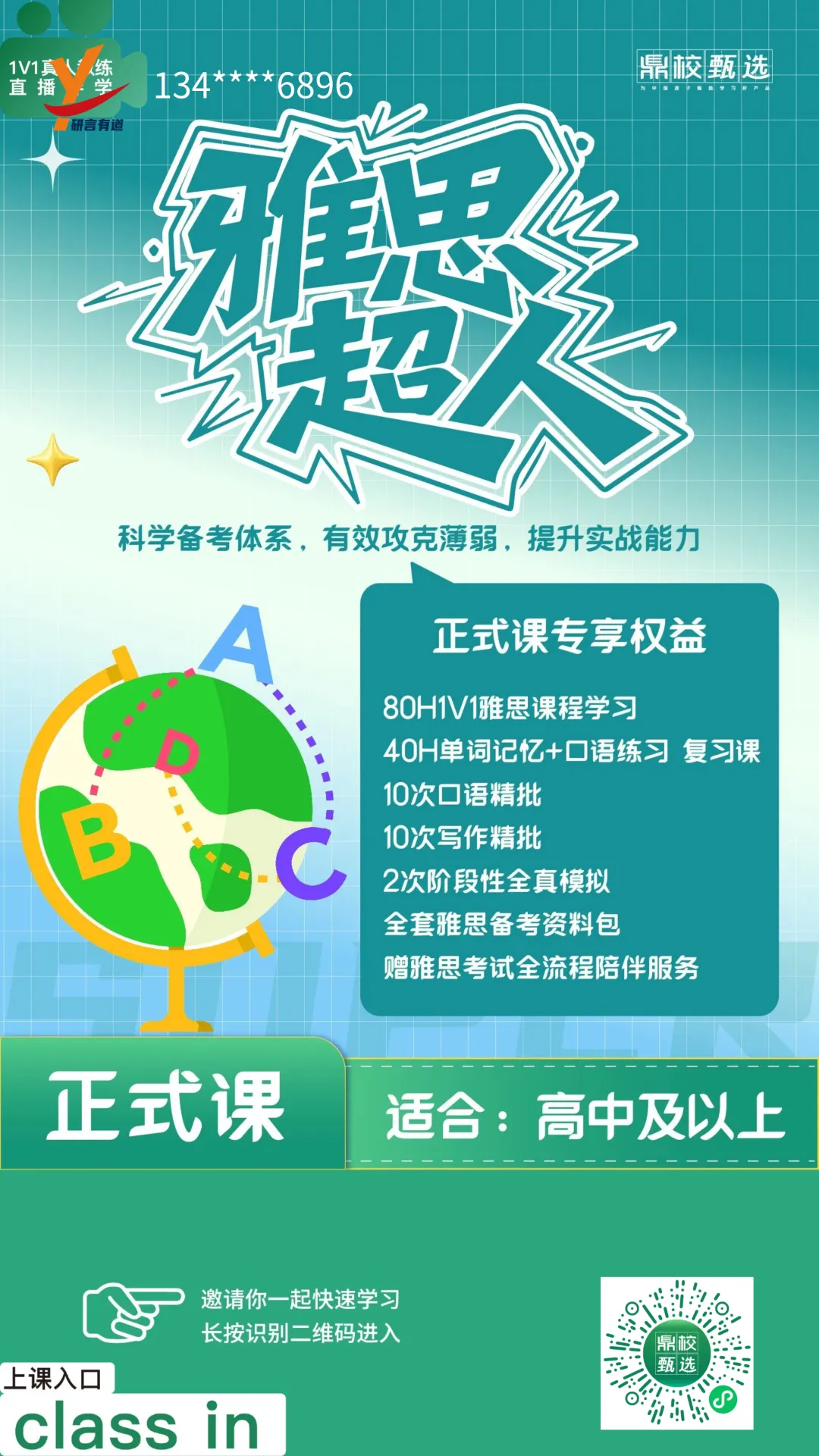 考研英语真题训练||核心单词与长难句训练--阅读基础必备(一)-第2张图片-四季读书网 考研英语真题训练||核心单词与长难句训练--阅读基础必备(一)-第2张图片-四季读书网