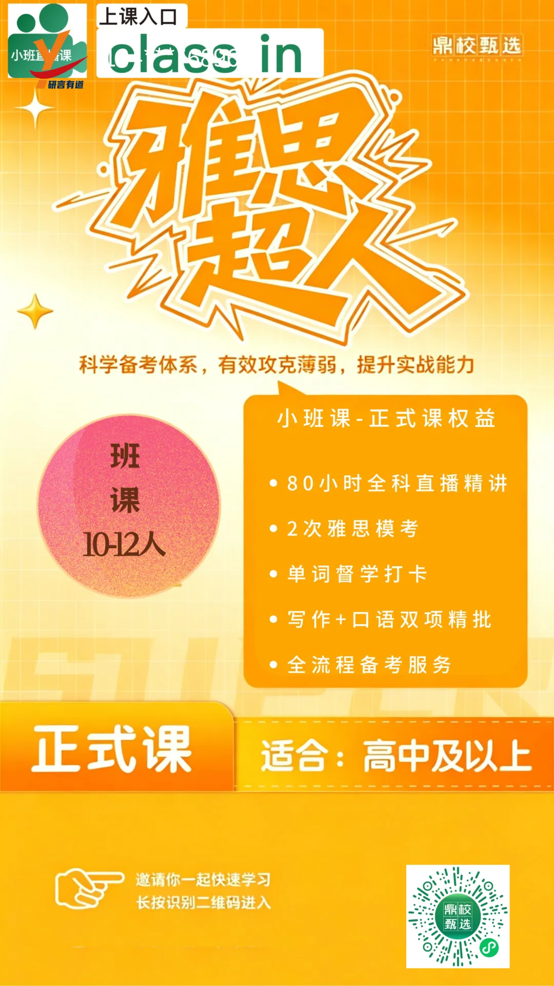 考研英语真题训练||核心单词与长难句训练--阅读基础必备(一)-第3张图片-四季读书网 考研英语真题训练||核心单词与长难句训练--阅读基础必备(一)-第3张图片-四季读书网
