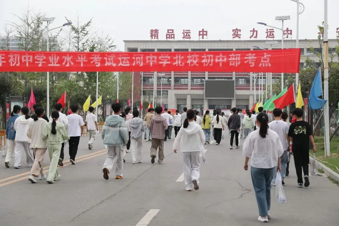 少年加油冲!直击邳州中考首日→-第12张图片-四季读书网 少年加油冲!直击邳州中考首日→-第12张图片-四季读书网