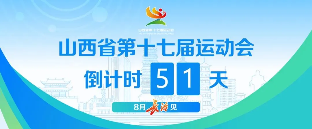 长治中考天气速报:多阵雨雷阵雨-第1张图片-四季读书网 长治中考天气速报:多阵雨雷阵雨-第1张图片-四季读书网