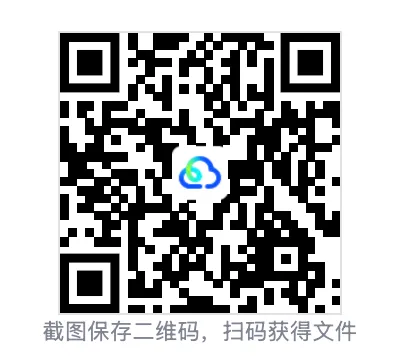 2026年河南中考第23题考情分析及试题预测(可下载)-第5张图片-四季读书网 2026年河南中考第23题考情分析及试题预测(可下载)-第5张图片-四季读书网
