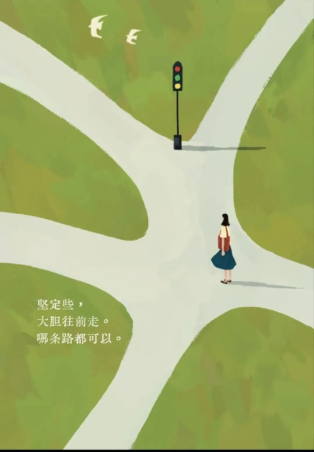 中考高考,真是人生的分水岭吗?还是我们自己在“造神”?-第7张图片-四季读书网 中考高考,真是人生的分水岭吗?还是我们自己在“造神”?-第7张图片-四季读书网