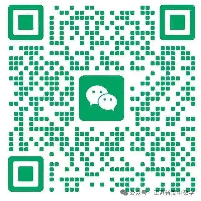 真题汇总|2026 高考数学 5 套真题超详细解析合集(新高考Ⅰ/Ⅱ卷 + 天津 + 北京 + 上海卷)-第1张图片-四季读书网