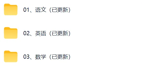 2026年江西中考《数学》《英语》真题和答案!-第3张图片-四季读书网 2026年江西中考《数学》《英语》真题和答案!-第3张图片-四季读书网