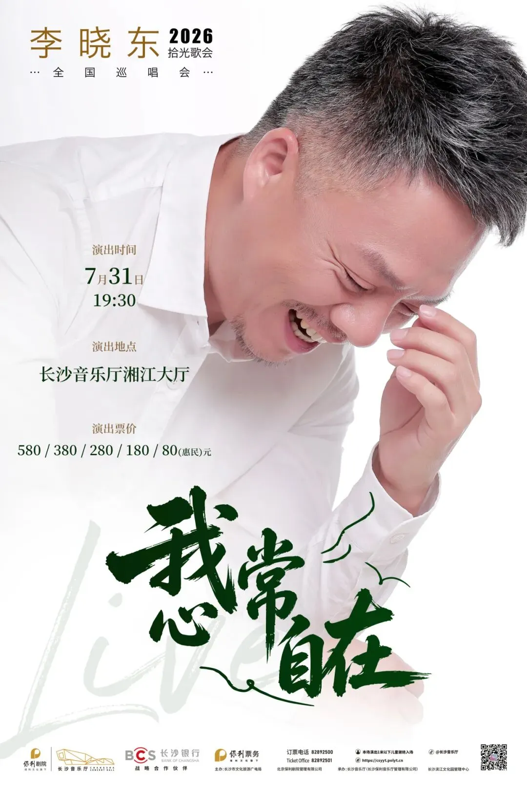 考完就冲!中考收官解锁双倍快乐,618*毕业季福利折扣爆棚~-第10张图片-四季读书网 考完就冲!中考收官解锁双倍快乐,618*毕业季福利折扣爆棚~-第10张图片-四季读书网