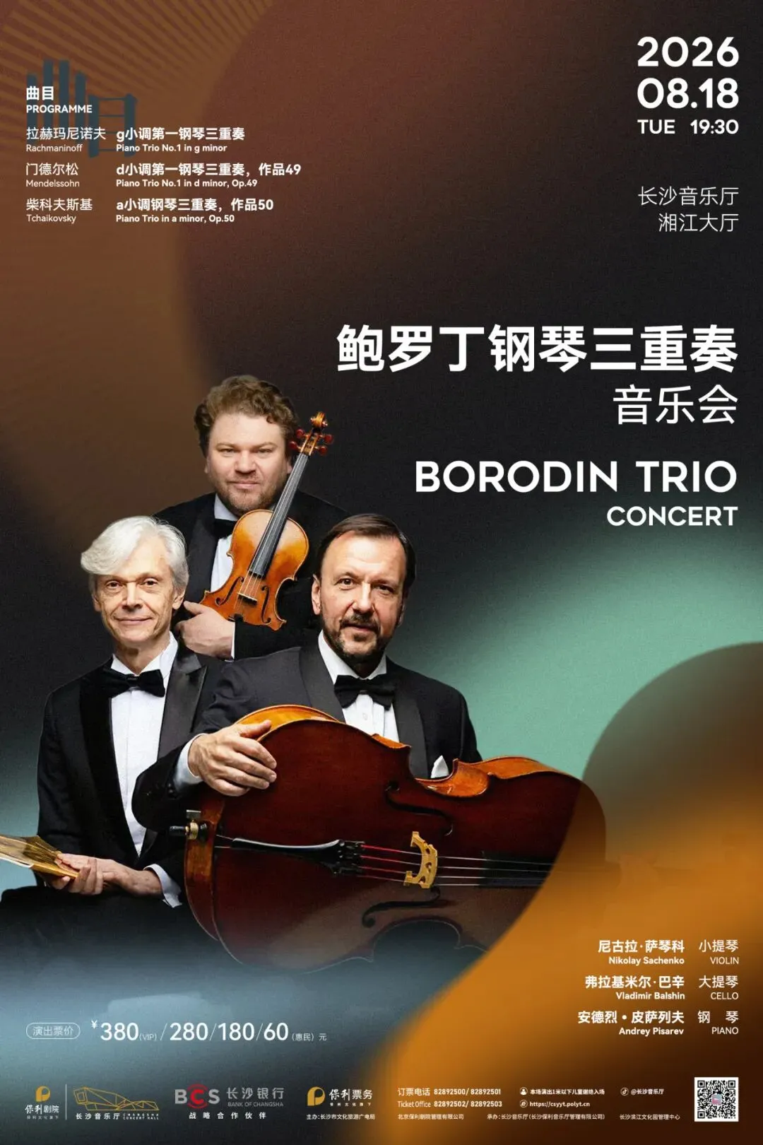 考完就冲!中考收官解锁双倍快乐,618*毕业季福利折扣爆棚~-第12张图片-四季读书网 考完就冲!中考收官解锁双倍快乐,618*毕业季福利折扣爆棚~-第12张图片-四季读书网