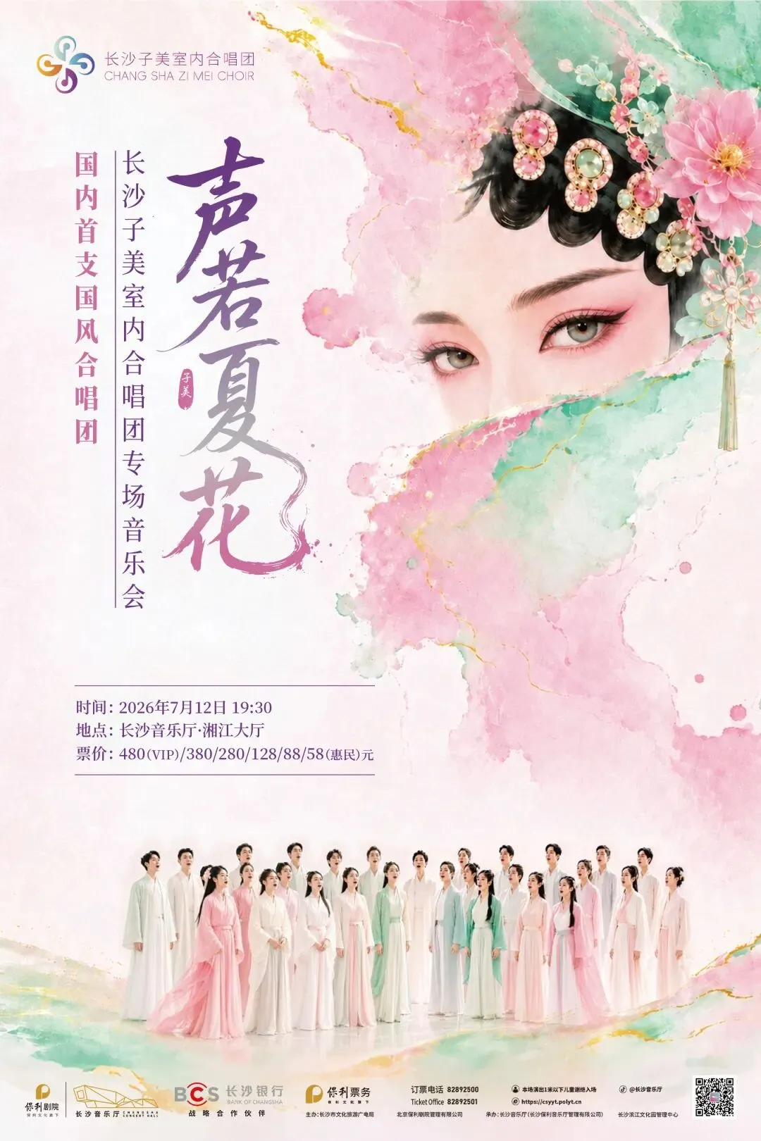考完就冲!中考收官解锁双倍快乐,618*毕业季福利折扣爆棚~-第22张图片-四季读书网 考完就冲!中考收官解锁双倍快乐,618*毕业季福利折扣爆棚~-第22张图片-四季读书网
