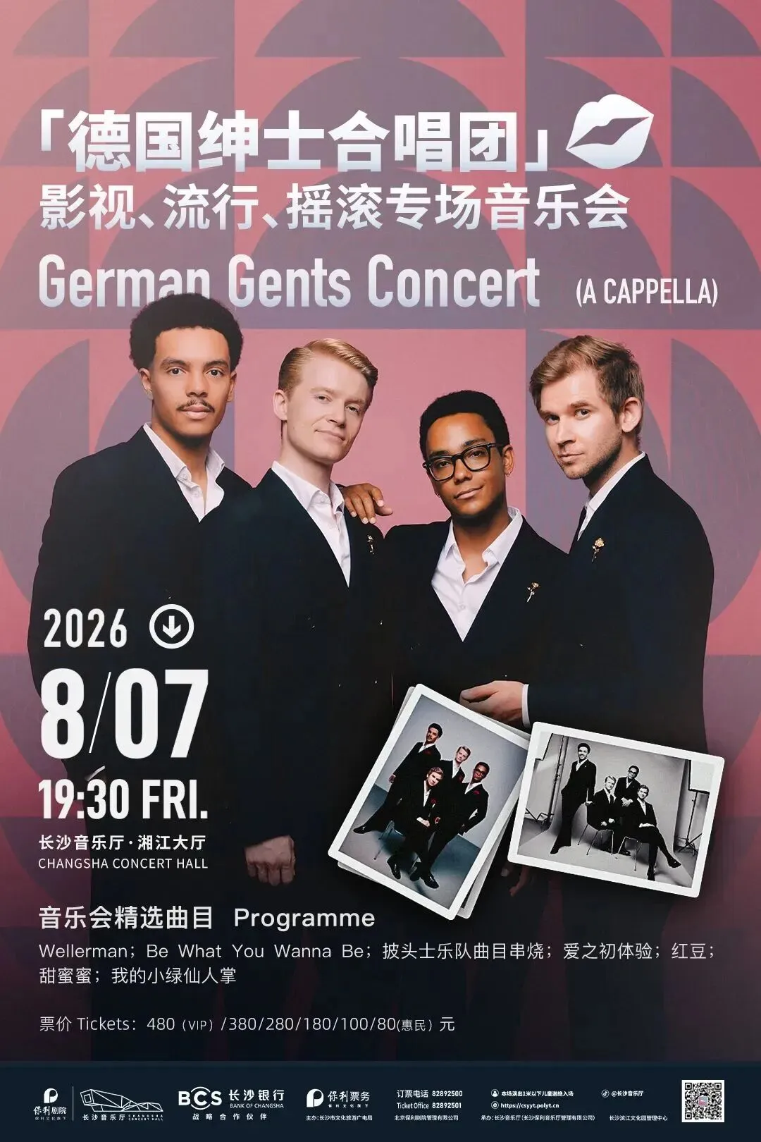 考完就冲!中考收官解锁双倍快乐,618*毕业季福利折扣爆棚~-第26张图片-四季读书网 考完就冲!中考收官解锁双倍快乐,618*毕业季福利折扣爆棚~-第26张图片-四季读书网