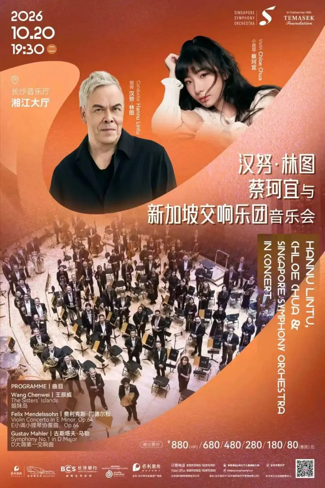 考完就冲!中考收官解锁双倍快乐,618*毕业季福利折扣爆棚~-第30张图片-四季读书网 考完就冲!中考收官解锁双倍快乐,618*毕业季福利折扣爆棚~-第30张图片-四季读书网