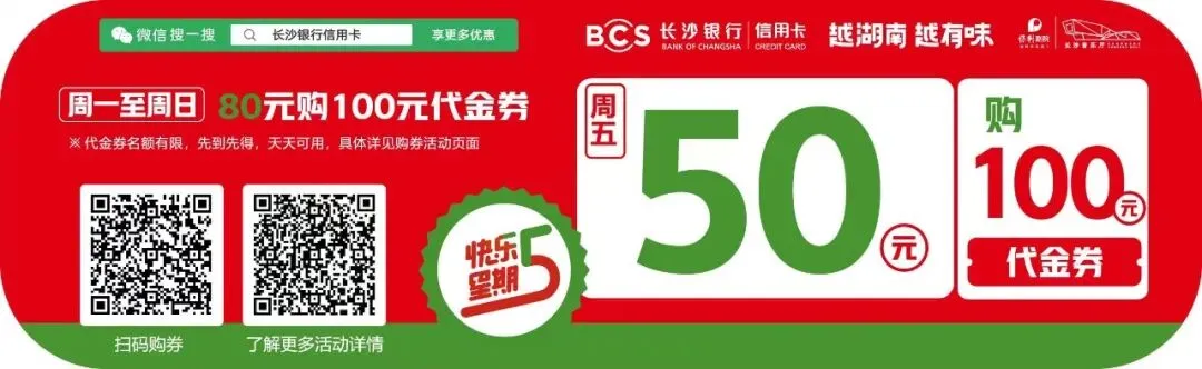 考完就冲!中考收官解锁双倍快乐,618*毕业季福利折扣爆棚~-第34张图片-四季读书网 考完就冲!中考收官解锁双倍快乐,618*毕业季福利折扣爆棚~-第34张图片-四季读书网