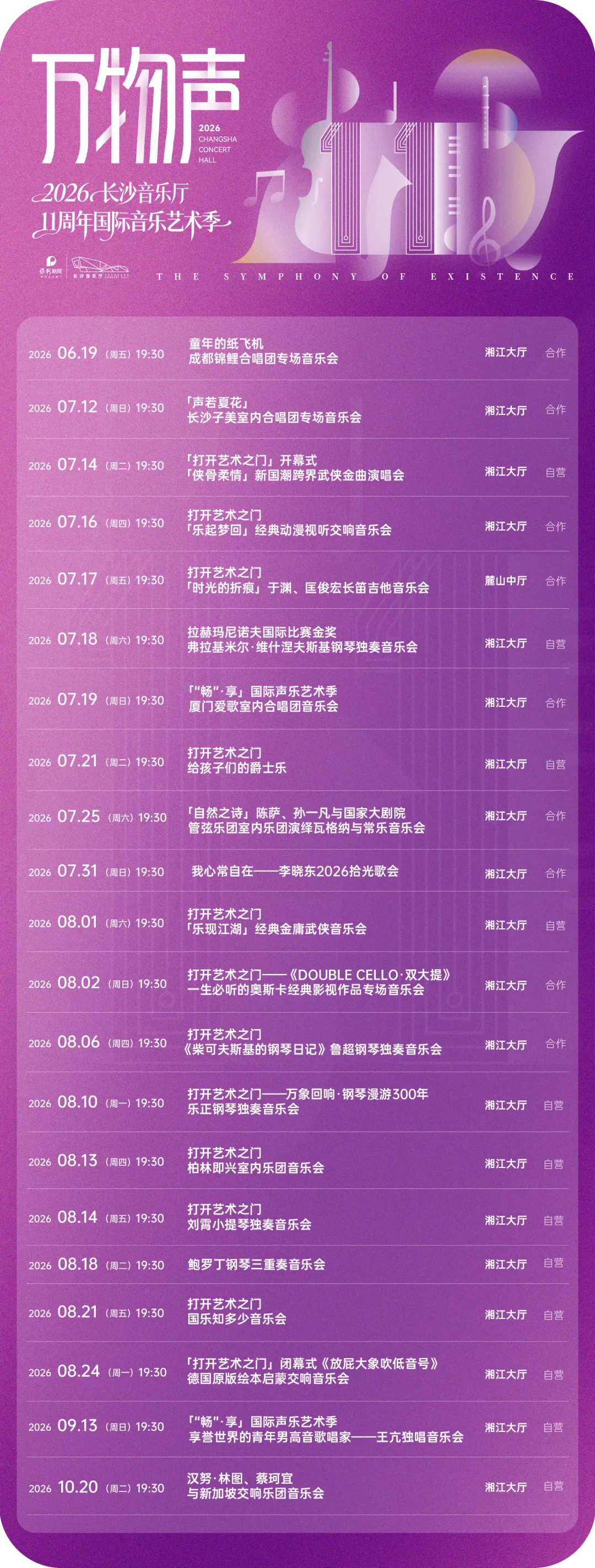 考完就冲!中考收官解锁双倍快乐,618*毕业季福利折扣爆棚~-第39张图片-四季读书网 考完就冲!中考收官解锁双倍快乐,618*毕业季福利折扣爆棚~-第39张图片-四季读书网