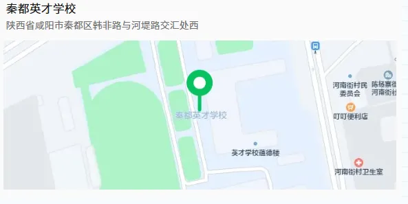 沣西实验学校中考温馨提示-第3张图片-四季读书网 沣西实验学校中考温馨提示-第3张图片-四季读书网