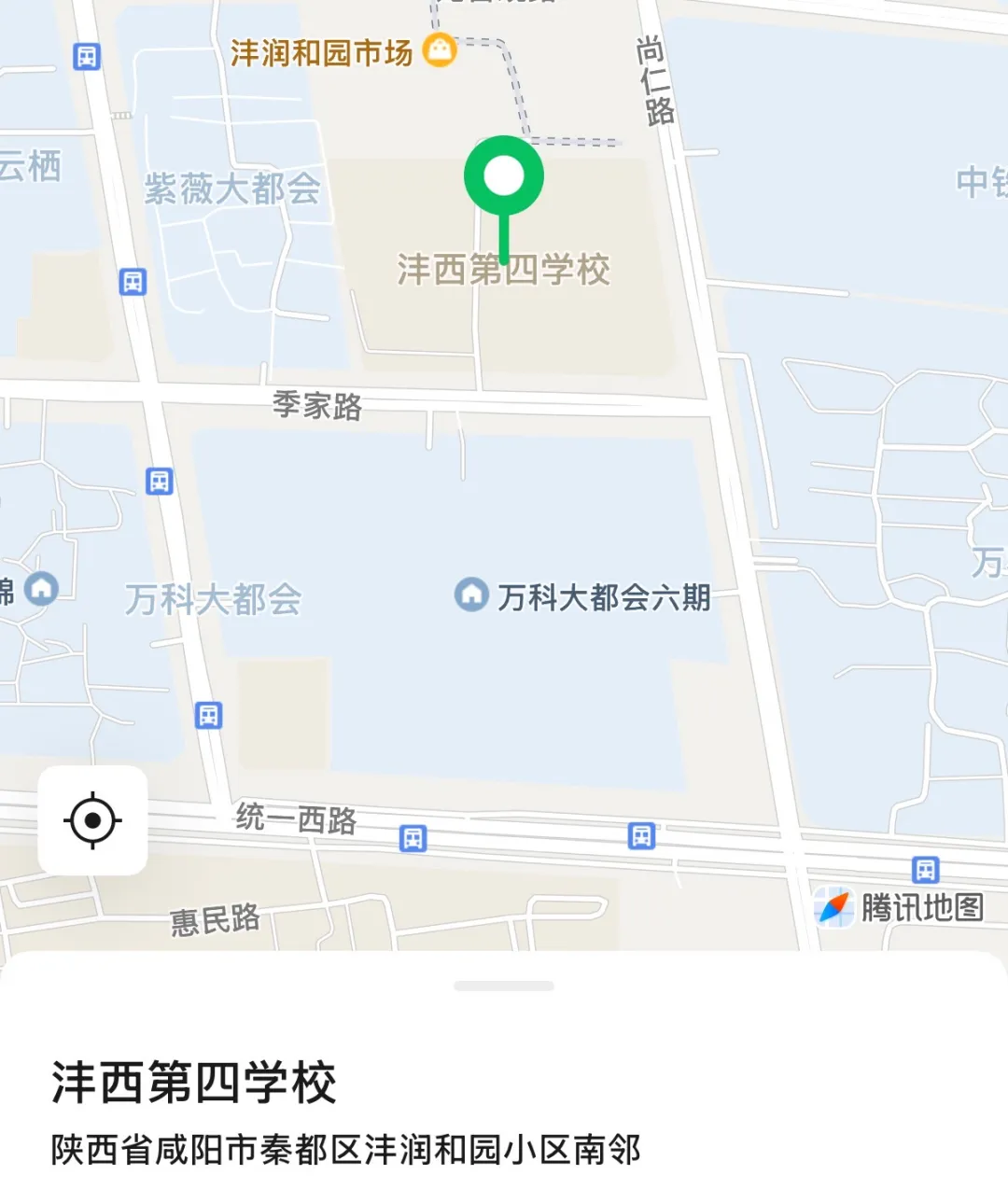 沣西实验学校中考温馨提示-第5张图片-四季读书网 沣西实验学校中考温馨提示-第5张图片-四季读书网