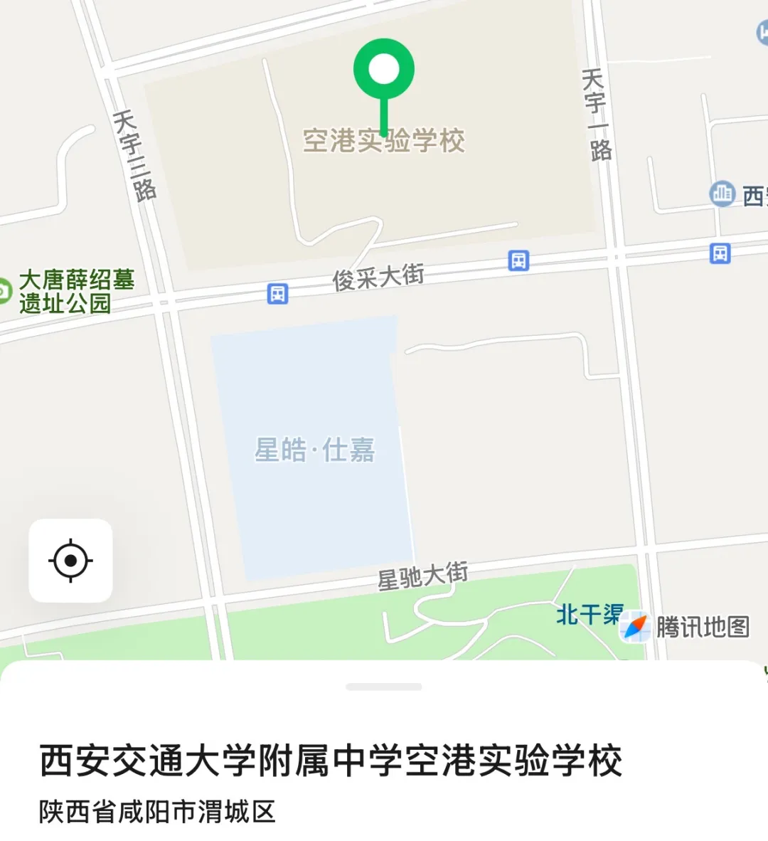 沣西实验学校中考温馨提示-第6张图片-四季读书网 沣西实验学校中考温馨提示-第6张图片-四季读书网