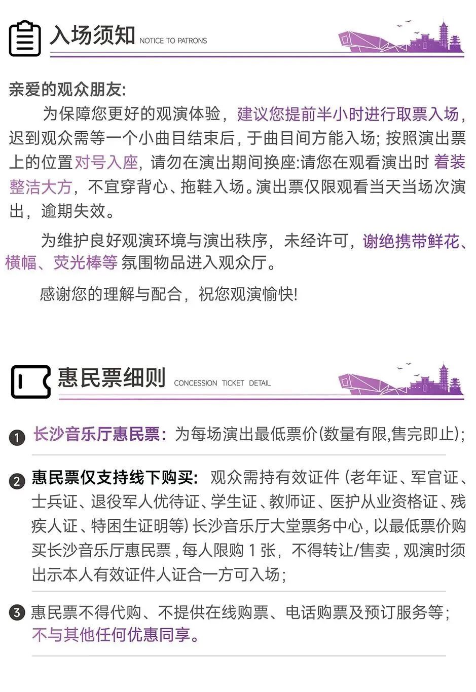 考完就冲!中考收官解锁双倍快乐,618*毕业季福利折扣爆棚~-第41张图片-四季读书网 考完就冲!中考收官解锁双倍快乐,618*毕业季福利折扣爆棚~-第41张图片-四季读书网