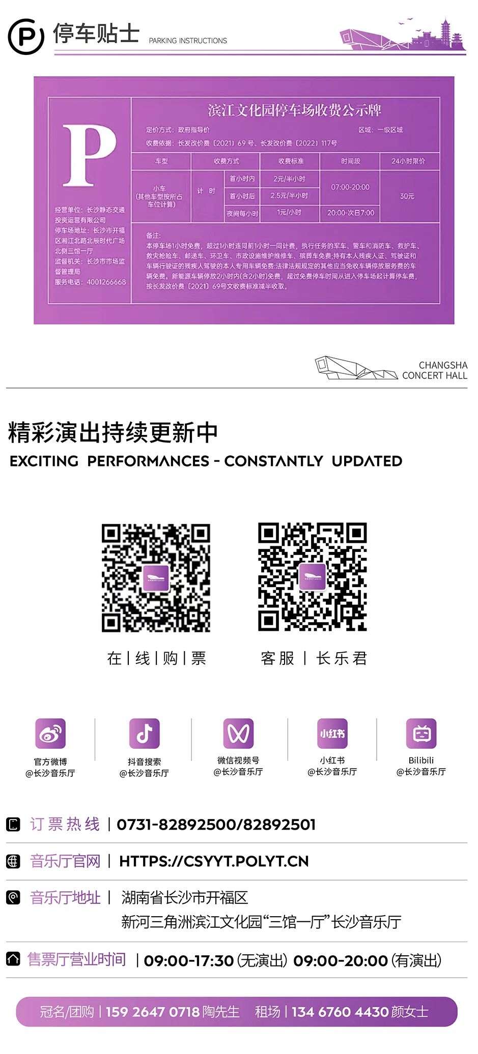 考完就冲!中考收官解锁双倍快乐,618*毕业季福利折扣爆棚~-第42张图片-四季读书网 考完就冲!中考收官解锁双倍快乐,618*毕业季福利折扣爆棚~-第42张图片-四季读书网