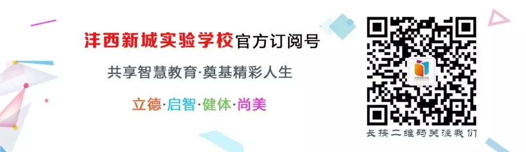 沣西实验学校中考温馨提示-第10张图片-四季读书网 沣西实验学校中考温馨提示-第10张图片-四季读书网