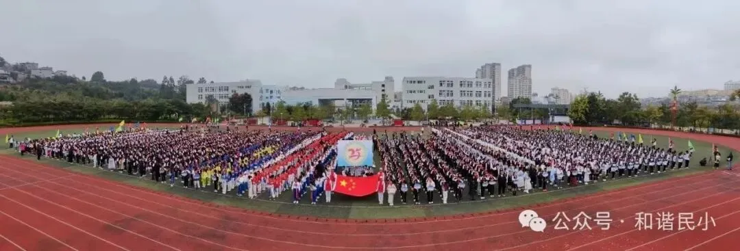 中考结束致全体九年级学生及家长安全告知书-第2张图片-四季读书网