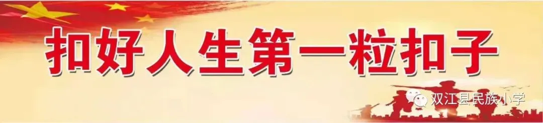 中考结束致全体九年级学生及家长安全告知书-第6张图片-四季读书网