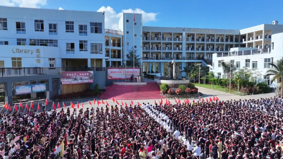 中考结束致全体九年级学生及家长安全告知书-第8张图片-四季读书网