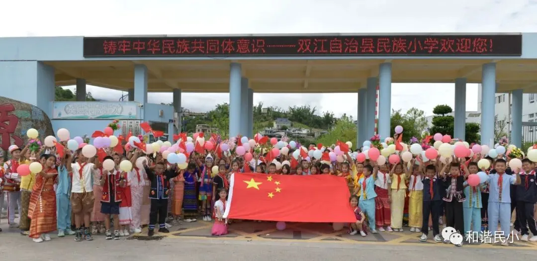 中考结束致全体九年级学生及家长安全告知书-第9张图片-四季读书网
