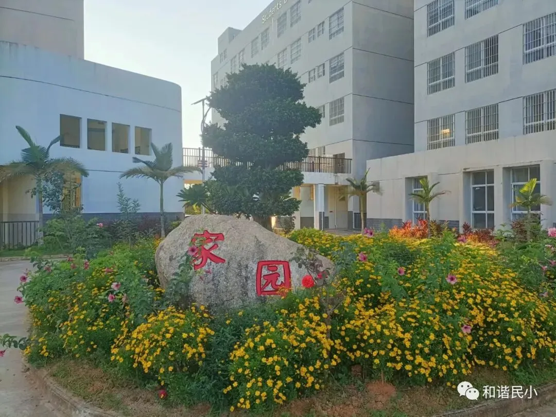 中考结束致全体九年级学生及家长安全告知书-第10张图片-四季读书网