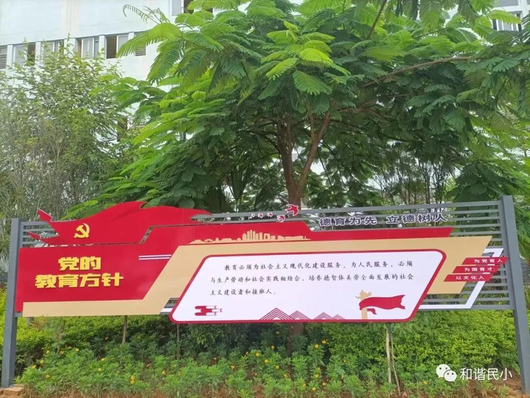 中考结束致全体九年级学生及家长安全告知书-第13张图片-四季读书网
