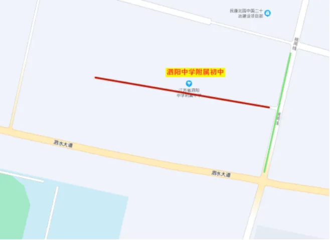 中考期间,泗阳这些路段实行临时交通管制!-第13张图片-四季读书网
