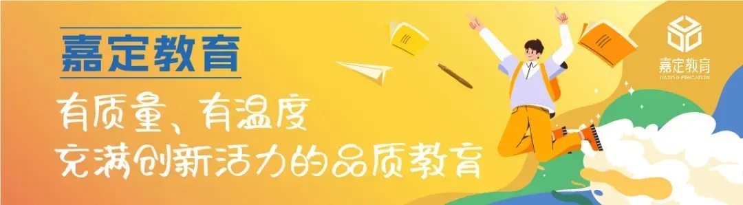 【转发】中考|2026年上海市初中学业水平考试即将举行-第1张图片-四季读书网