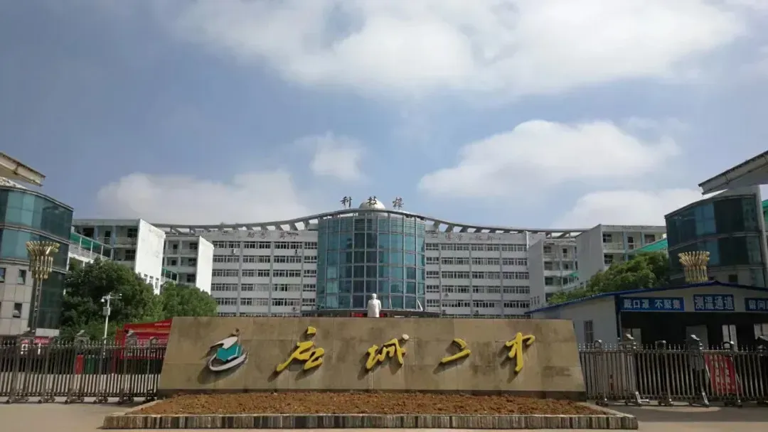 当端午遇上中考|应城交警发布“两公布一提示”-第25张图片-四季读书网