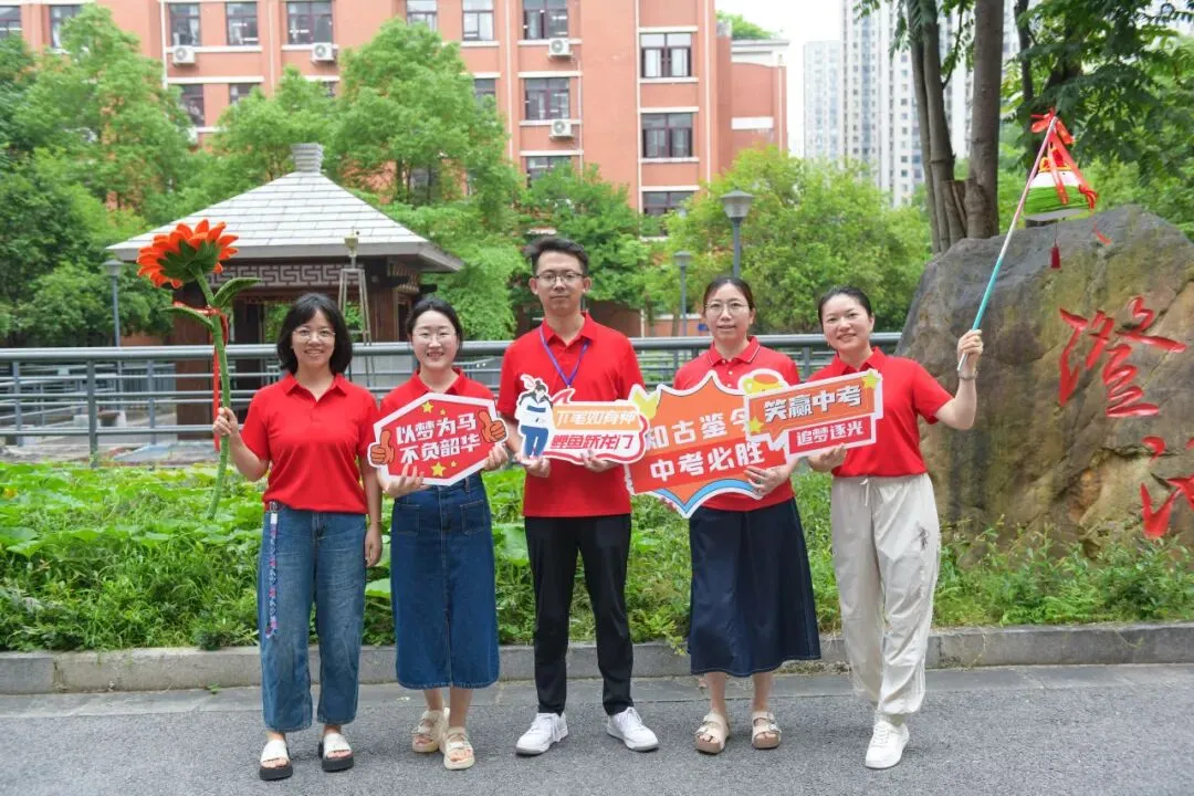 中考首日 | 三年砺剑,乘风逐梦-第61张图片-四季读书网