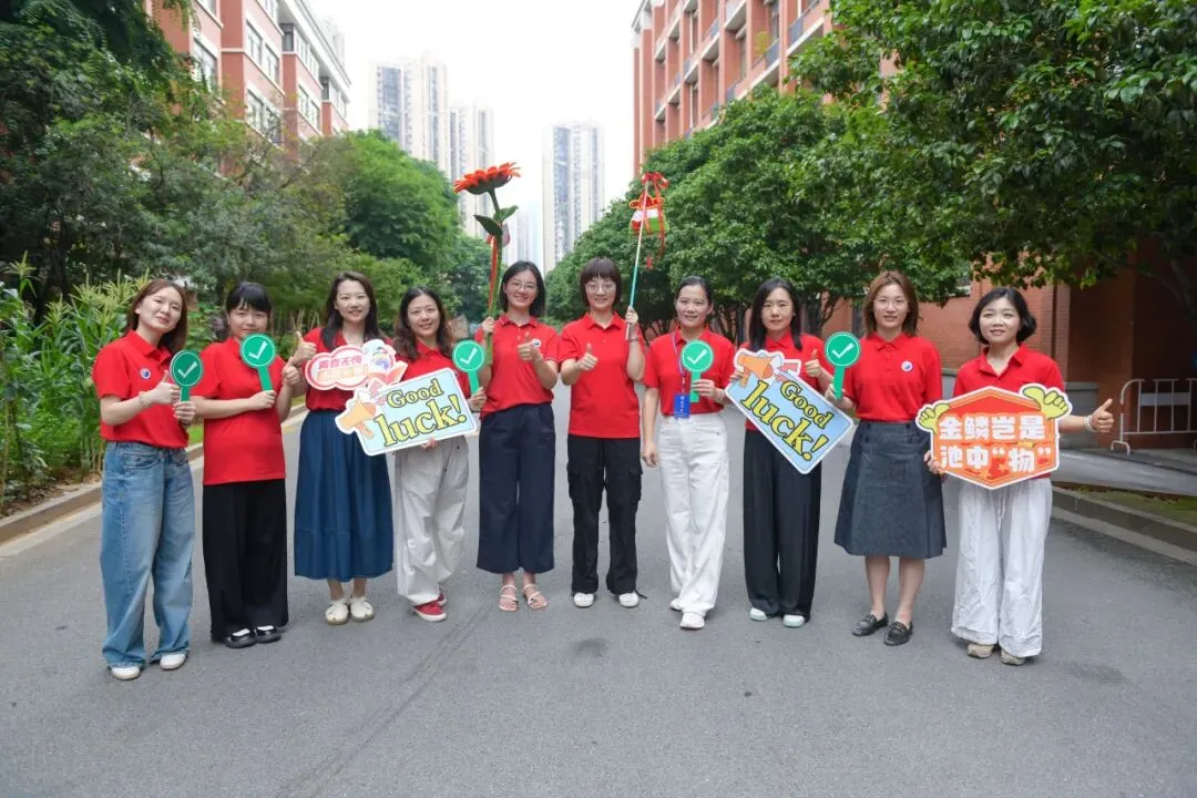 中考首日 | 三年砺剑,乘风逐梦-第65张图片-四季读书网