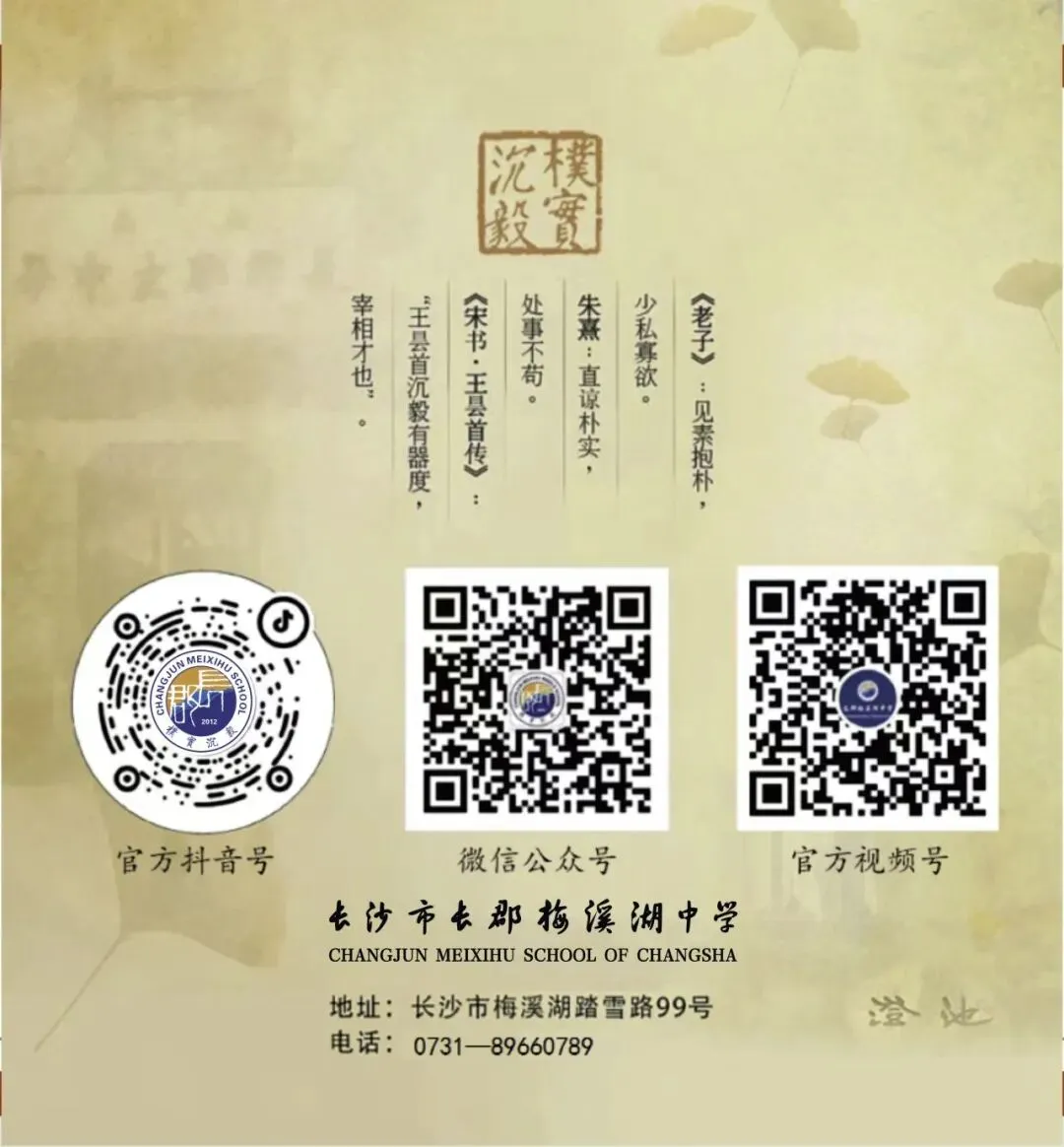 中考首日 | 三年砺剑,乘风逐梦-第71张图片-四季读书网