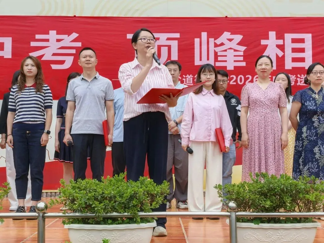 中考作文,盐中答卷——无解方程,多种答案-第15张图片-四季读书网