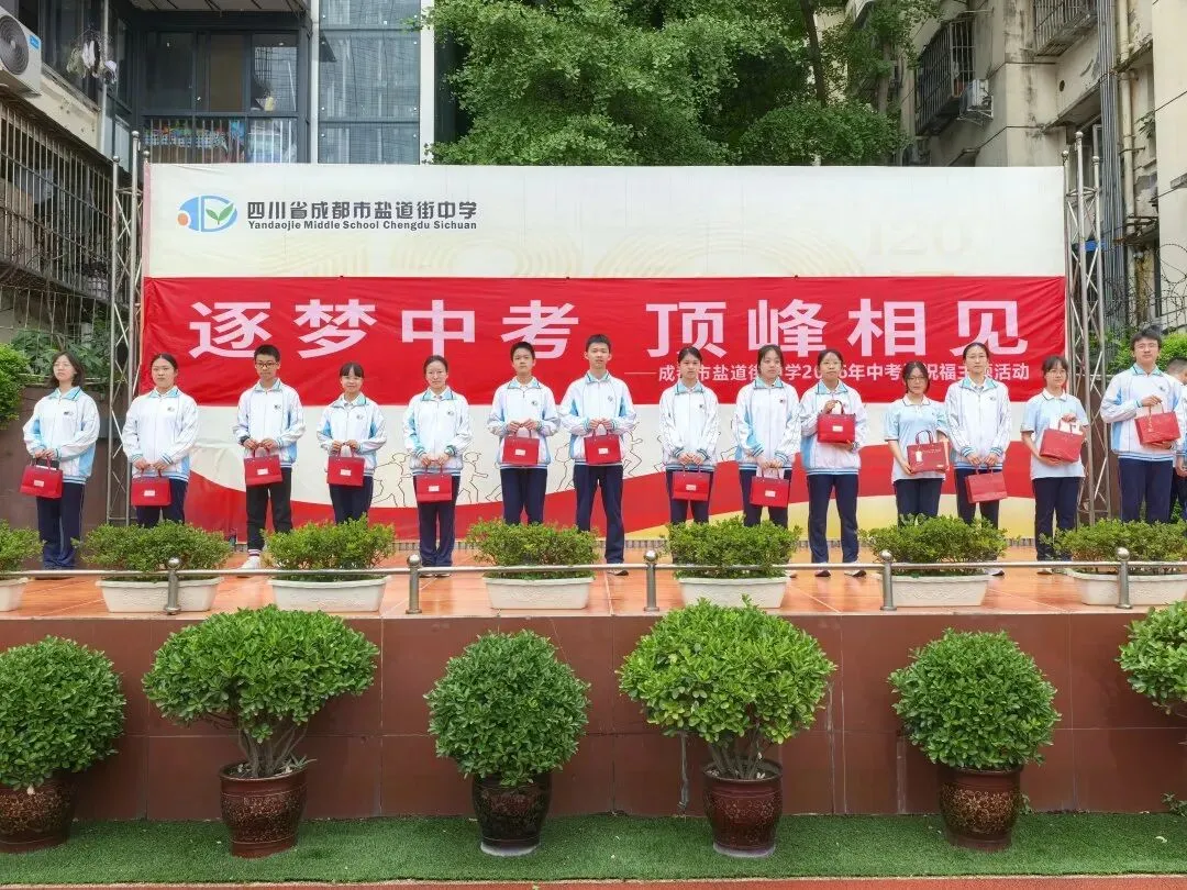 中考作文,盐中答卷——无解方程,多种答案-第25张图片-四季读书网