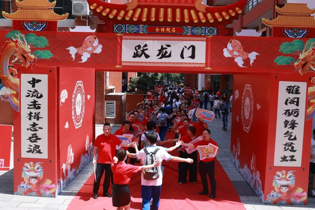 2026年长沙中考作文出炉!-第1张图片-四季读书网