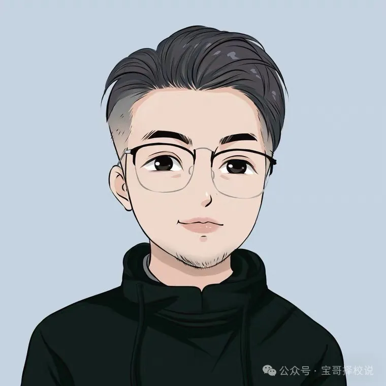 2026年长沙中考作文出炉!-第2张图片-四季读书网