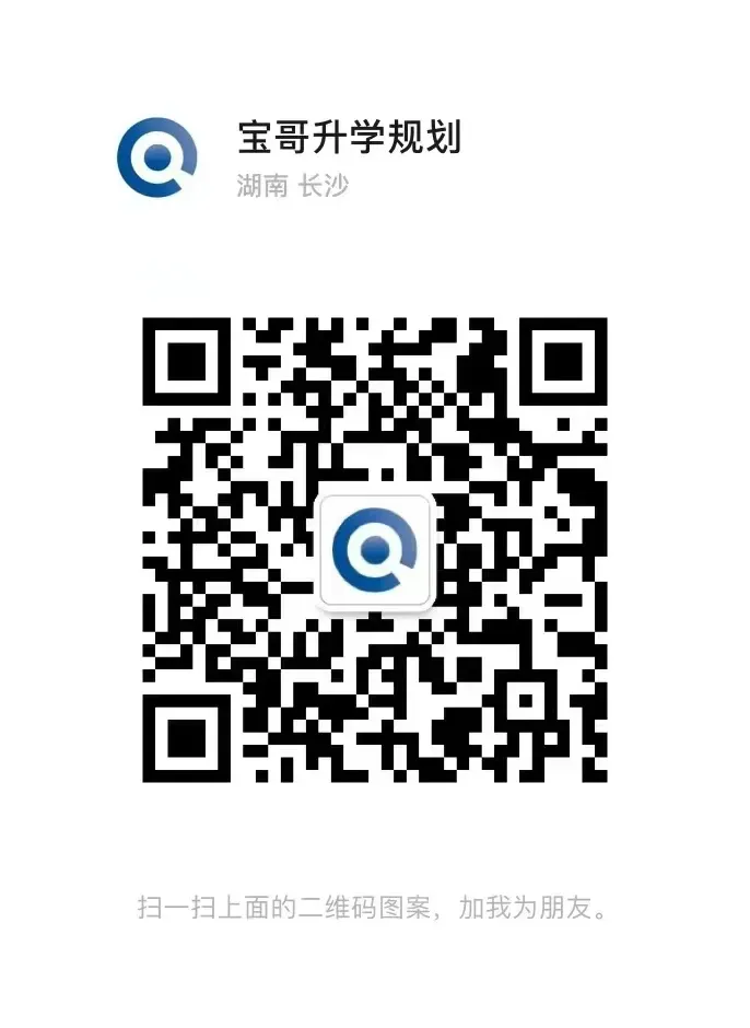 2026年长沙中考作文出炉!-第5张图片-四季读书网