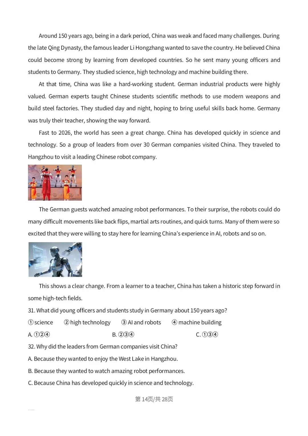 2026年四川省凉山州中考英语真题解析-第14张图片-四季读书网