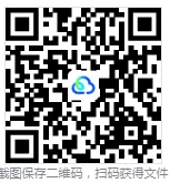 26春北师大数学1-6年级下册期末试卷-第5张图片-四季读书网 26春北师大数学1-6年级下册期末试卷-第5张图片-四季读书网