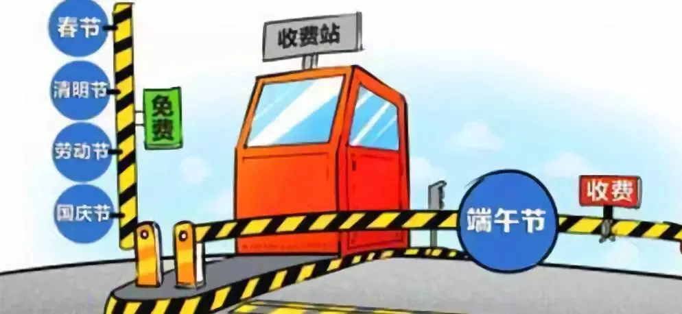 端午、中考交通管制时间、路段-第3张图片-四季读书网 端午、中考交通管制时间、路段-第3张图片-四季读书网
