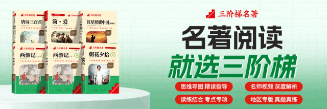 【真题快递】2026年江苏省连云港市中考英语试题+答案-第1张图片-四季读书网