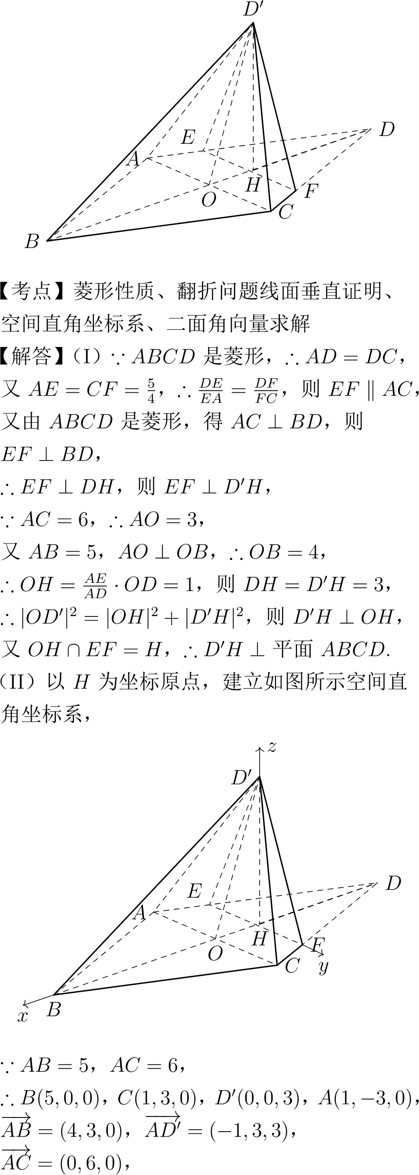 2016年高考数学试卷解析(新课标Ⅱ卷)-第13张图片-四季读书网 2016年高考数学试卷解析(新课标Ⅱ卷)-第13张图片-四季读书网
