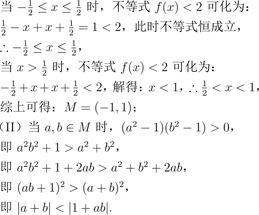 2016年高考数学试卷解析(新课标Ⅱ卷)-第19张图片-四季读书网 2016年高考数学试卷解析(新课标Ⅱ卷)-第19张图片-四季读书网