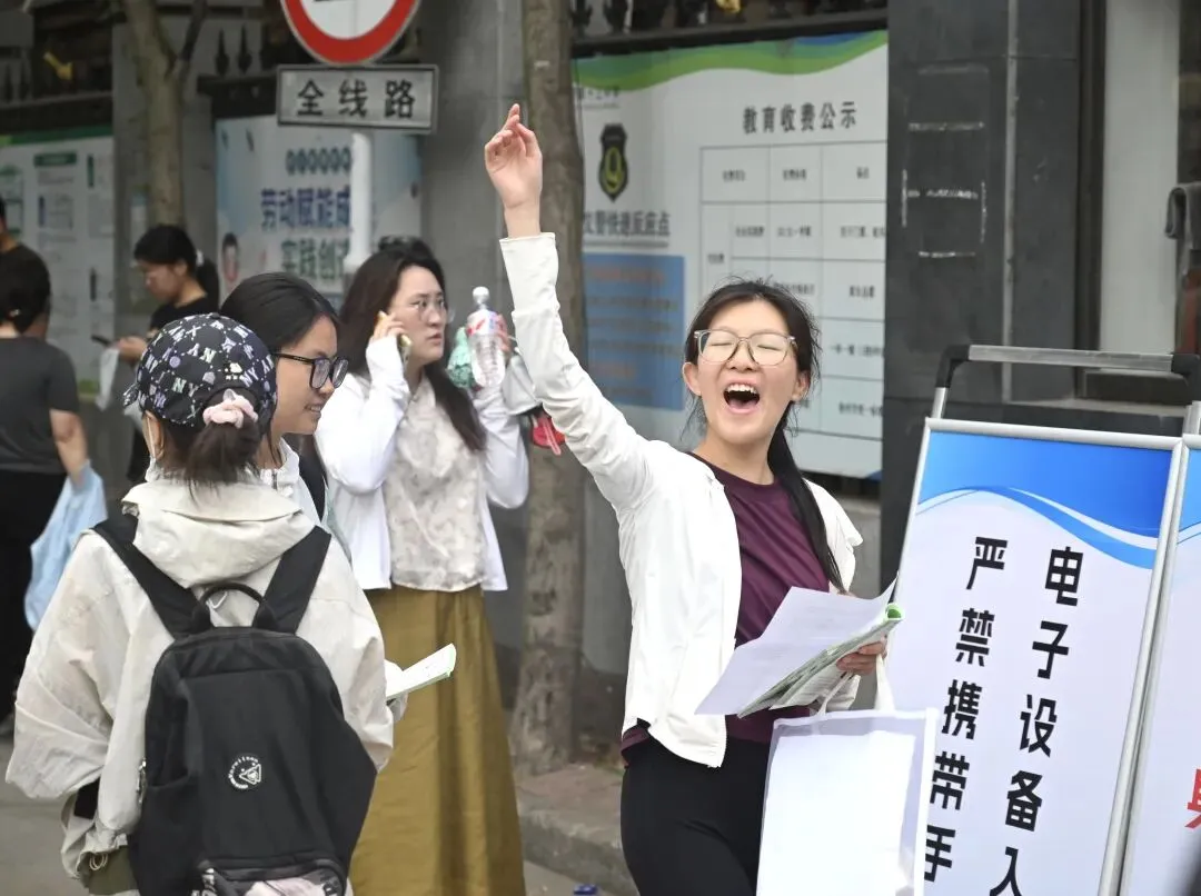 刚刚,2026徐州市中考作文题公布!-第7张图片-四季读书网 刚刚,2026徐州市中考作文题公布!-第7张图片-四季读书网