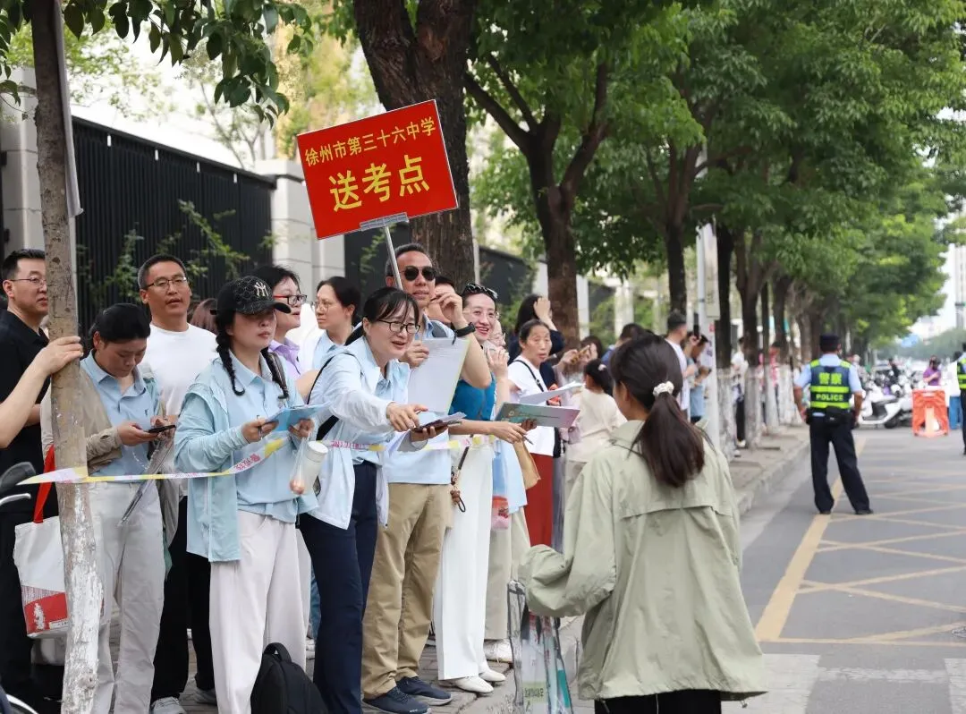 刚刚,2026徐州市中考作文题公布!-第15张图片-四季读书网 刚刚,2026徐州市中考作文题公布!-第15张图片-四季读书网