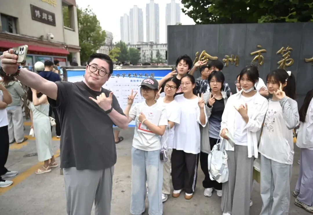 刚刚,2026徐州市中考作文题公布!-第16张图片-四季读书网 刚刚,2026徐州市中考作文题公布!-第16张图片-四季读书网