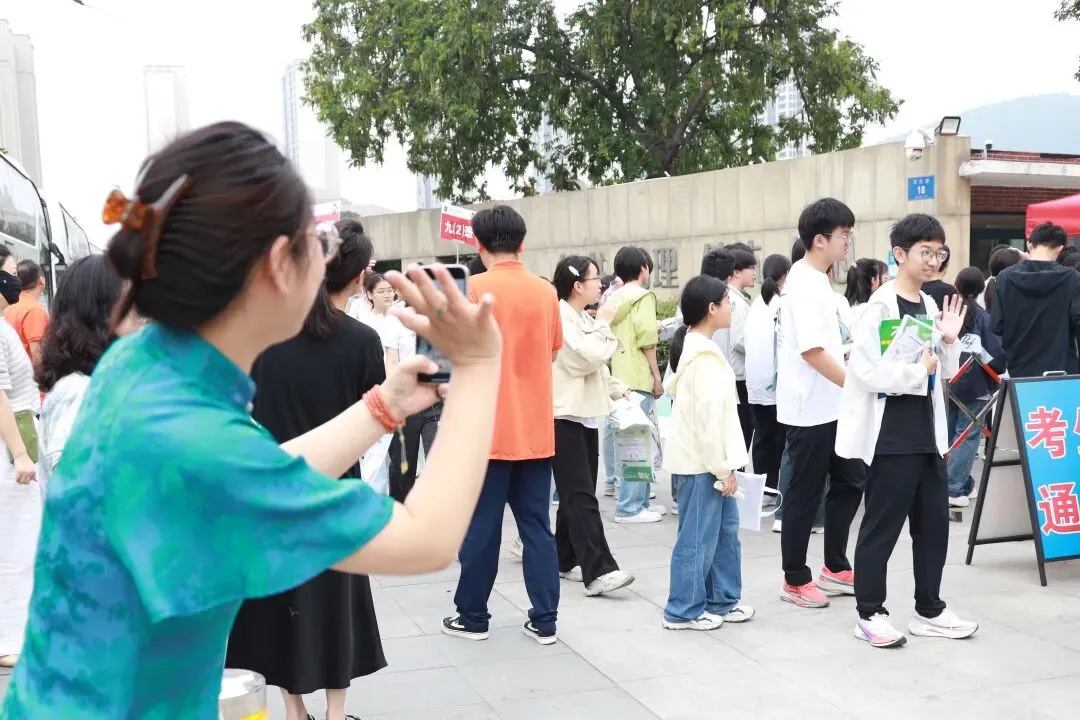 刚刚,2026徐州市中考作文题公布!-第20张图片-四季读书网 刚刚,2026徐州市中考作文题公布!-第20张图片-四季读书网