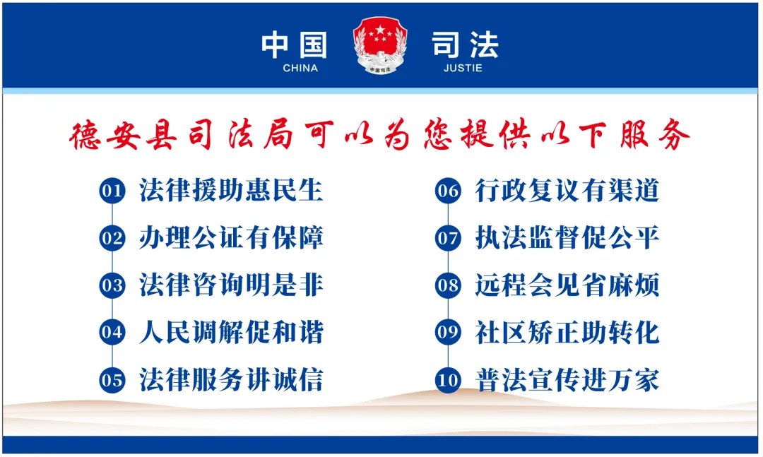 德安县司法局:法治护航中考 守护少年向阳而行-第2张图片-四季读书网 德安县司法局:法治护航中考 守护少年向阳而行-第2张图片-四季读书网